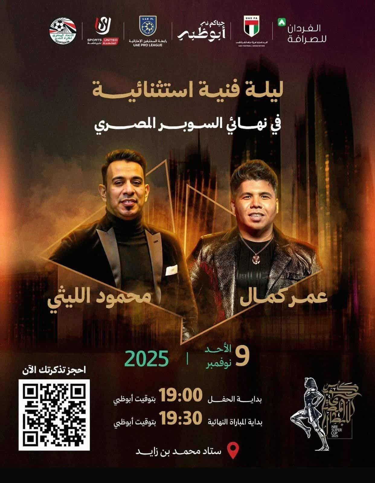 20251109_090840772_0_dbklPq 20251109_090840772_0_dbklPq