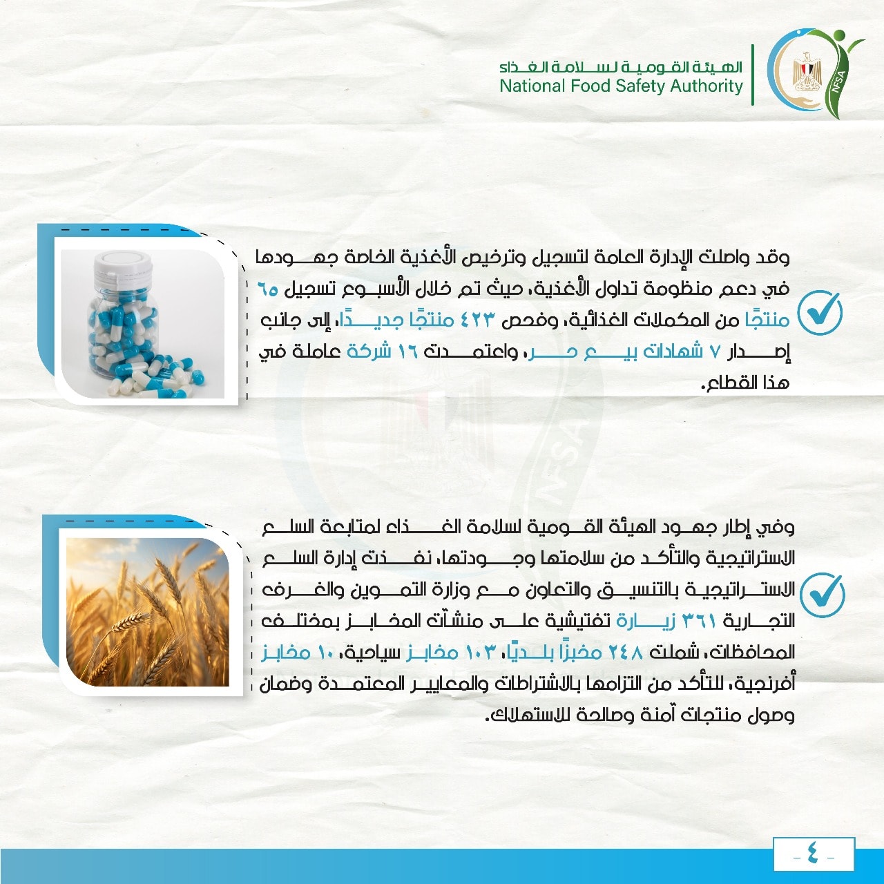 578256210_1395112202659196_7822690607574369853_n 578256210_1395112202659196_7822690607574369853_n