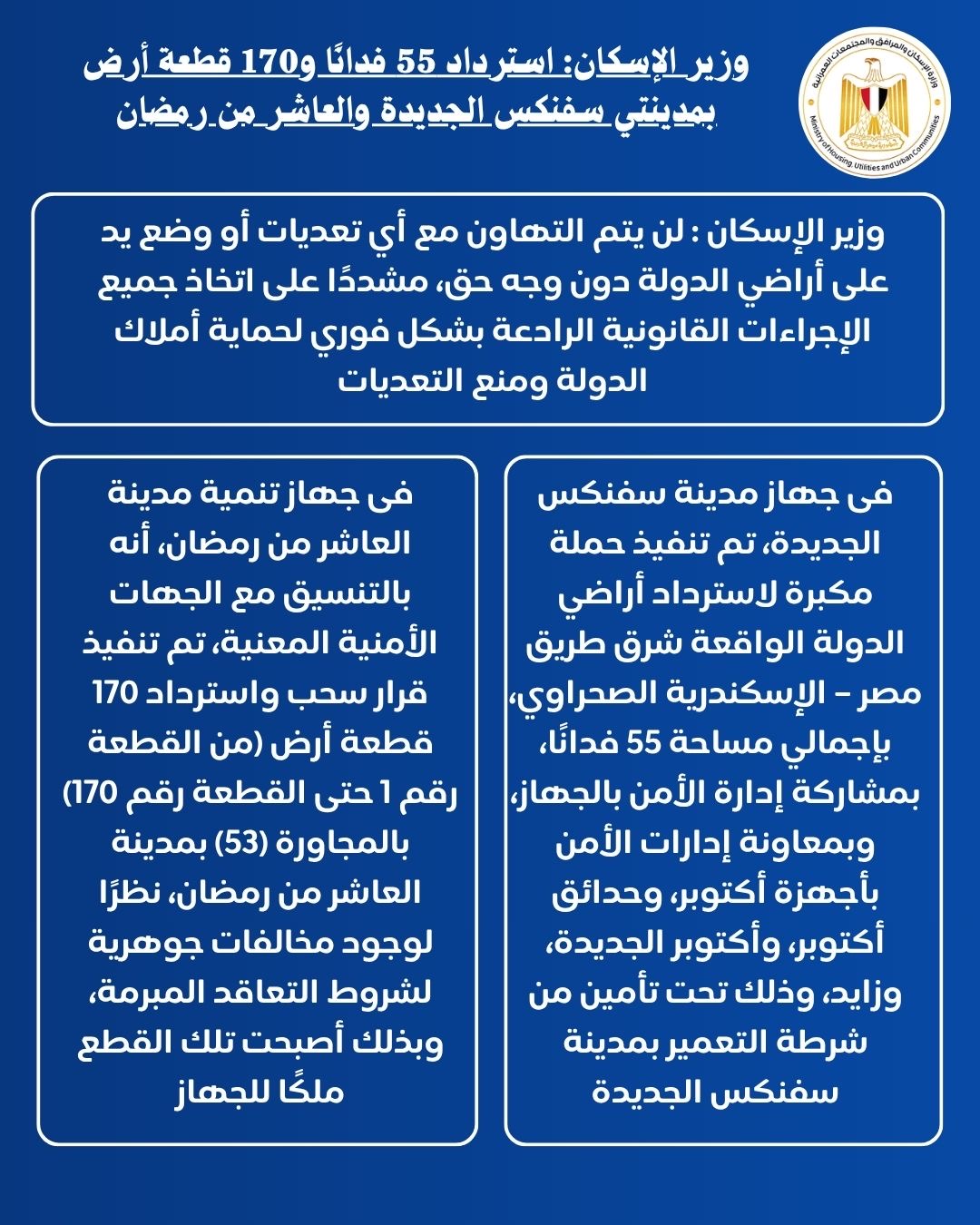 cd75f305-ba3b-460f-8e2b-e33c8205198c (1)