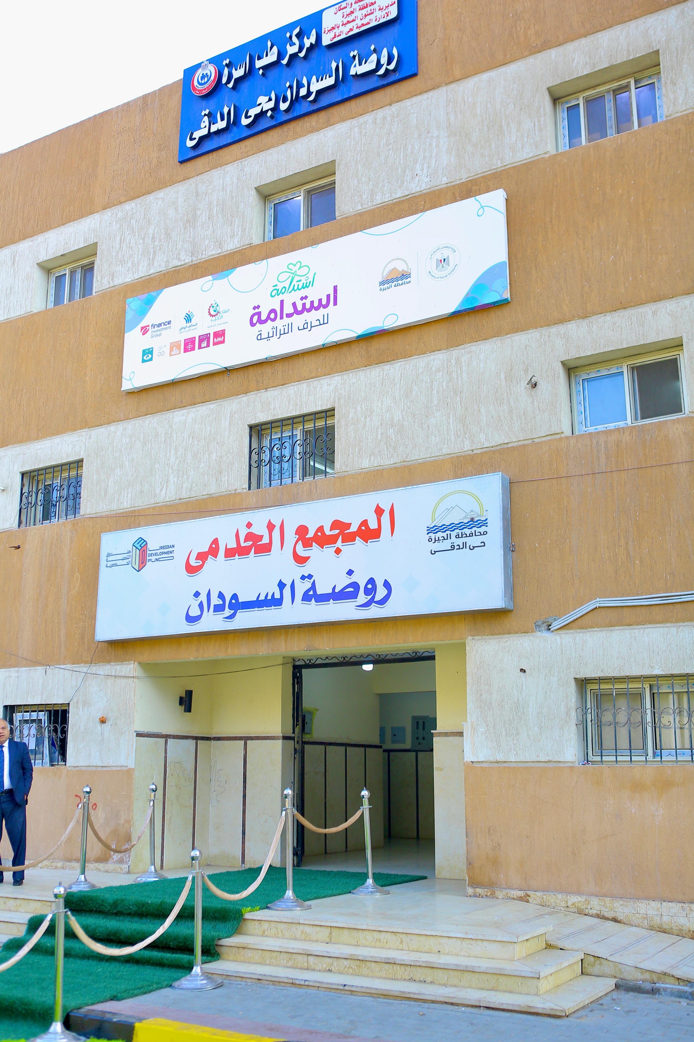 WhatsApp Image 2025-12-10 at 12.09.30 PM (3)