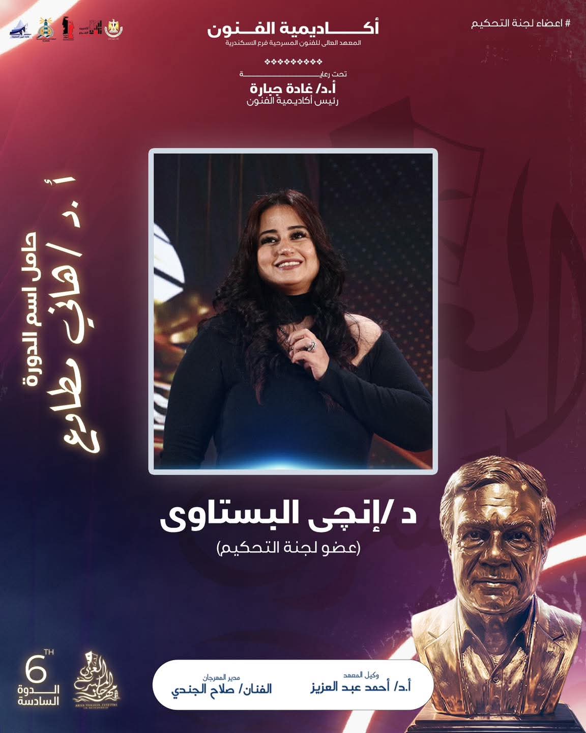 112700-انجي-البستاوى 112700-انجي-البستاوى