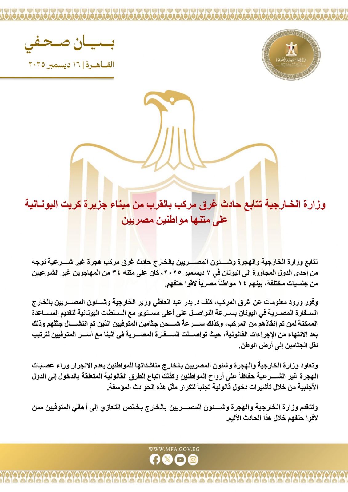 WhatsApp Image 2025-12-16 at 2.30.50 PM WhatsApp Image 2025-12-16 at 2.30.50 PM