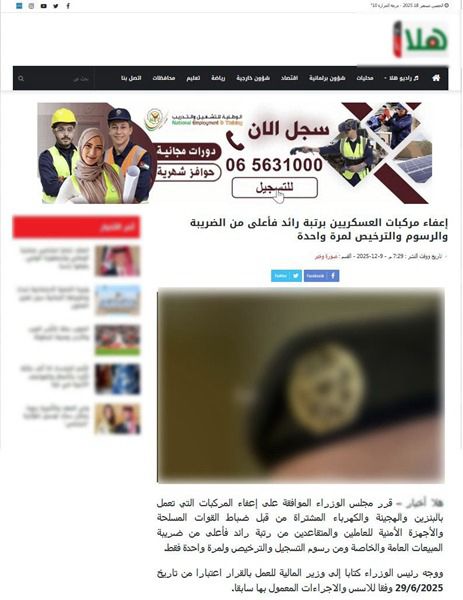 44e18452-994a-460f-93d0-9a8d01539097