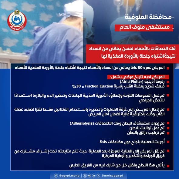 604514478_1203058545338691_5666244722038162794_n