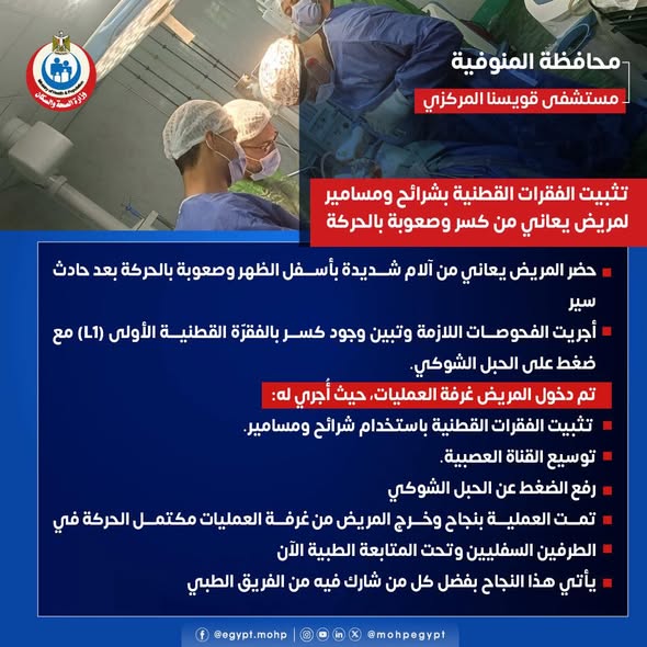 600429255_1203058482005364_4414876116161920853_n