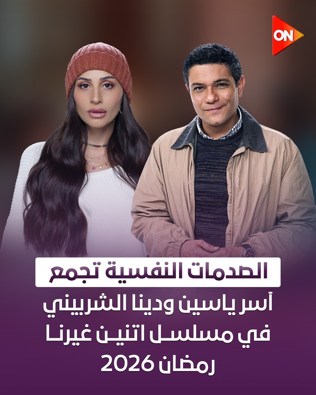 WhatsApp Image 2025-12-25 at 12.07.56