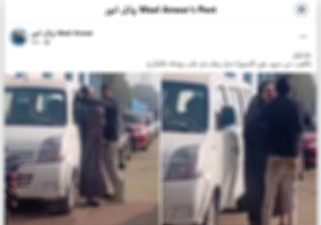 Screenshot 2025-12-29 140230