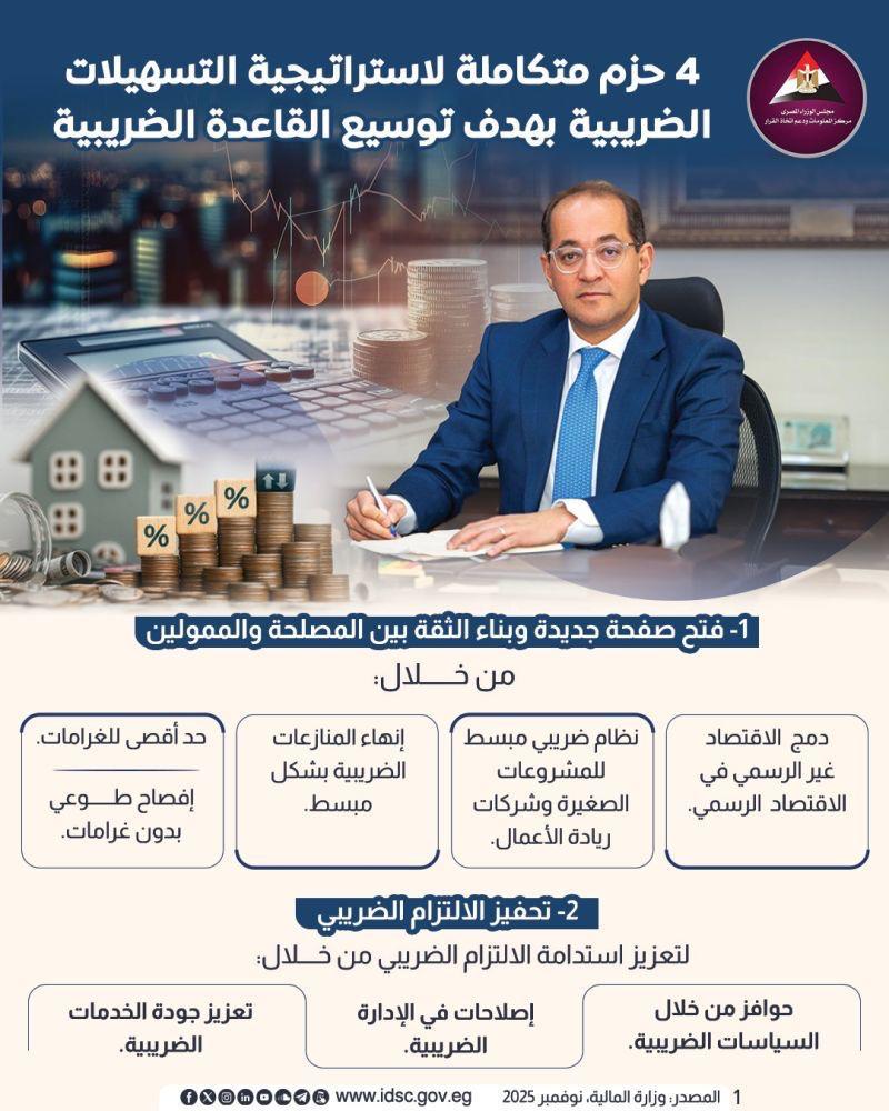 WhatsApp Image 2025-12-05 at 20.57.47