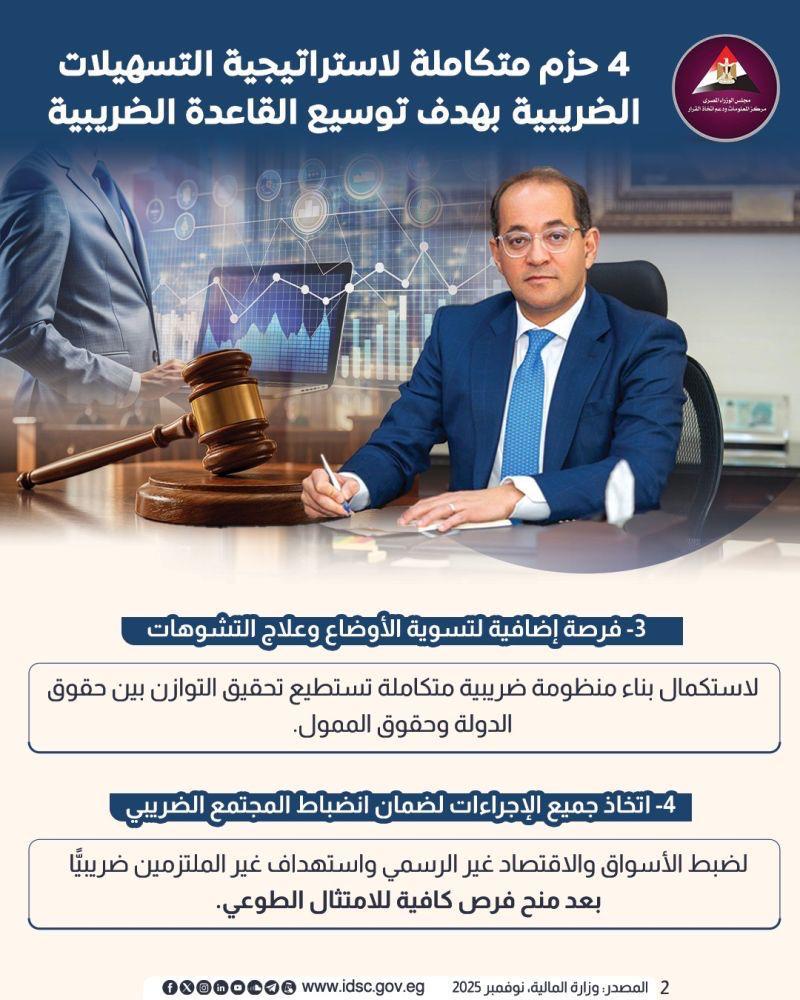 WhatsApp Image 2025-12-05 at 20.57.48