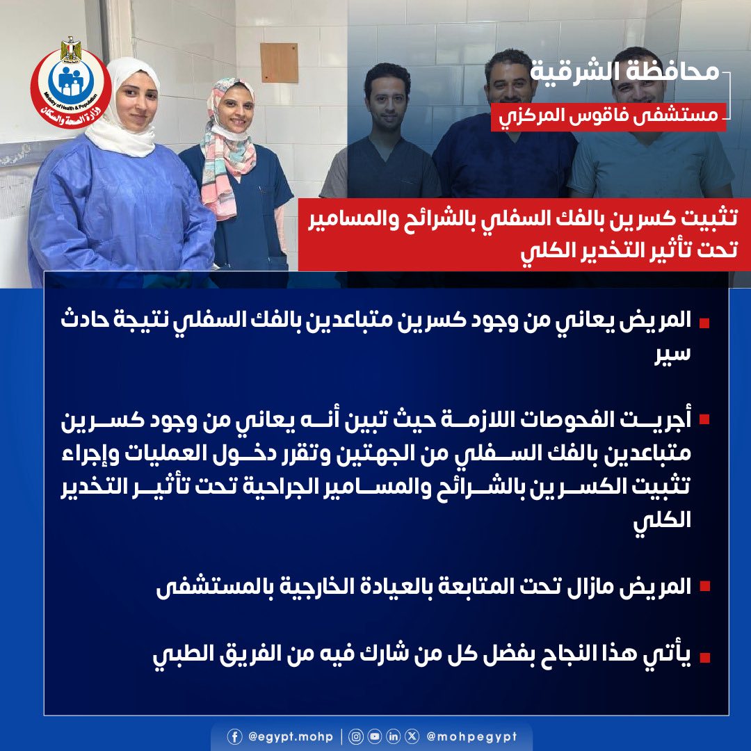 595158943_1192734763037736_2311541105729757701_n (1)