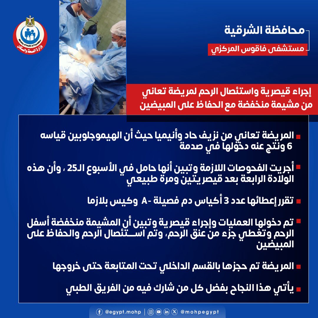 595107750_1192734673037745_8760483584874801914_n (1)