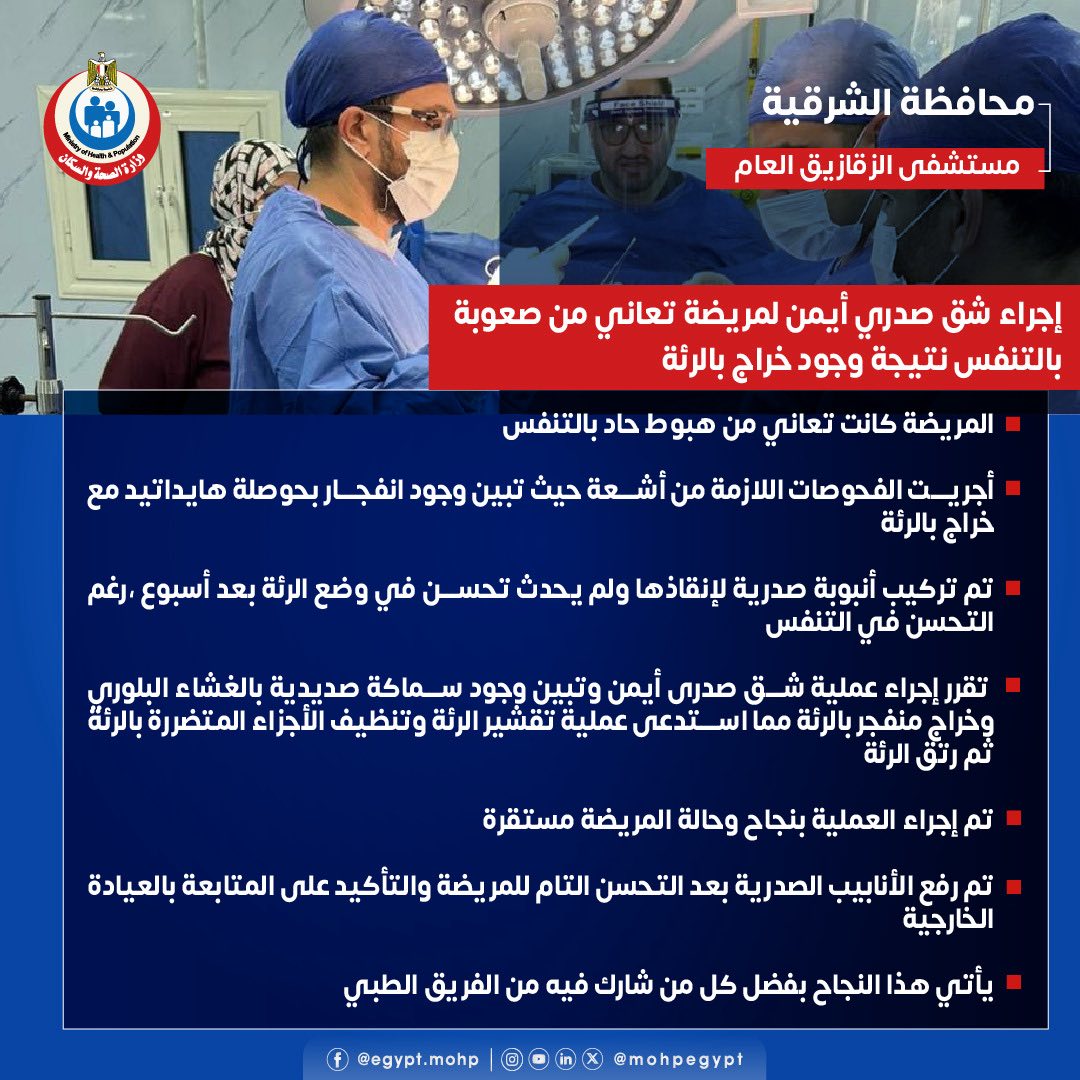 594075428_1192734739704405_1769375446035763633_n (1)