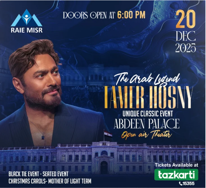 تامر حسني تامر حسني