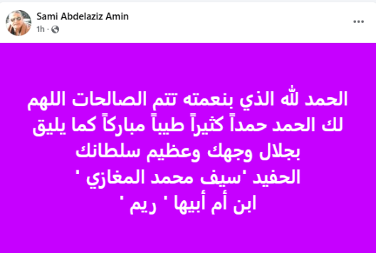 ريم ريم