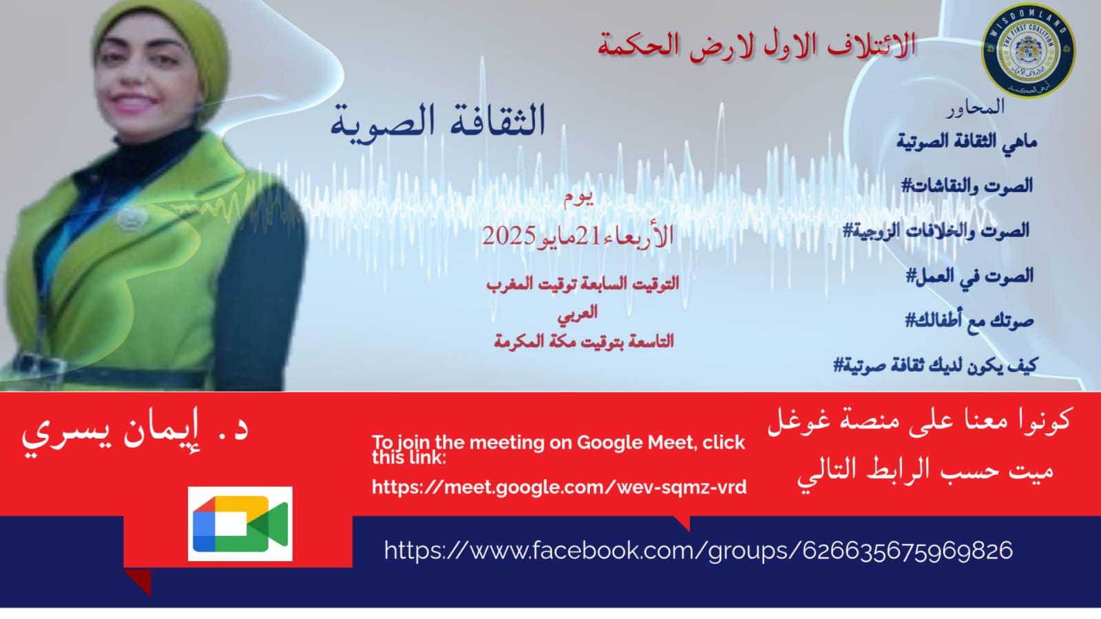 WhatsApp Image 2025-05-24 at 5.57.58 PM (1)