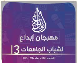 download - 2025-05-03T113511.203