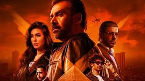 فيلم المشروع X 2