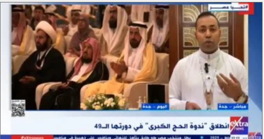 حج حج