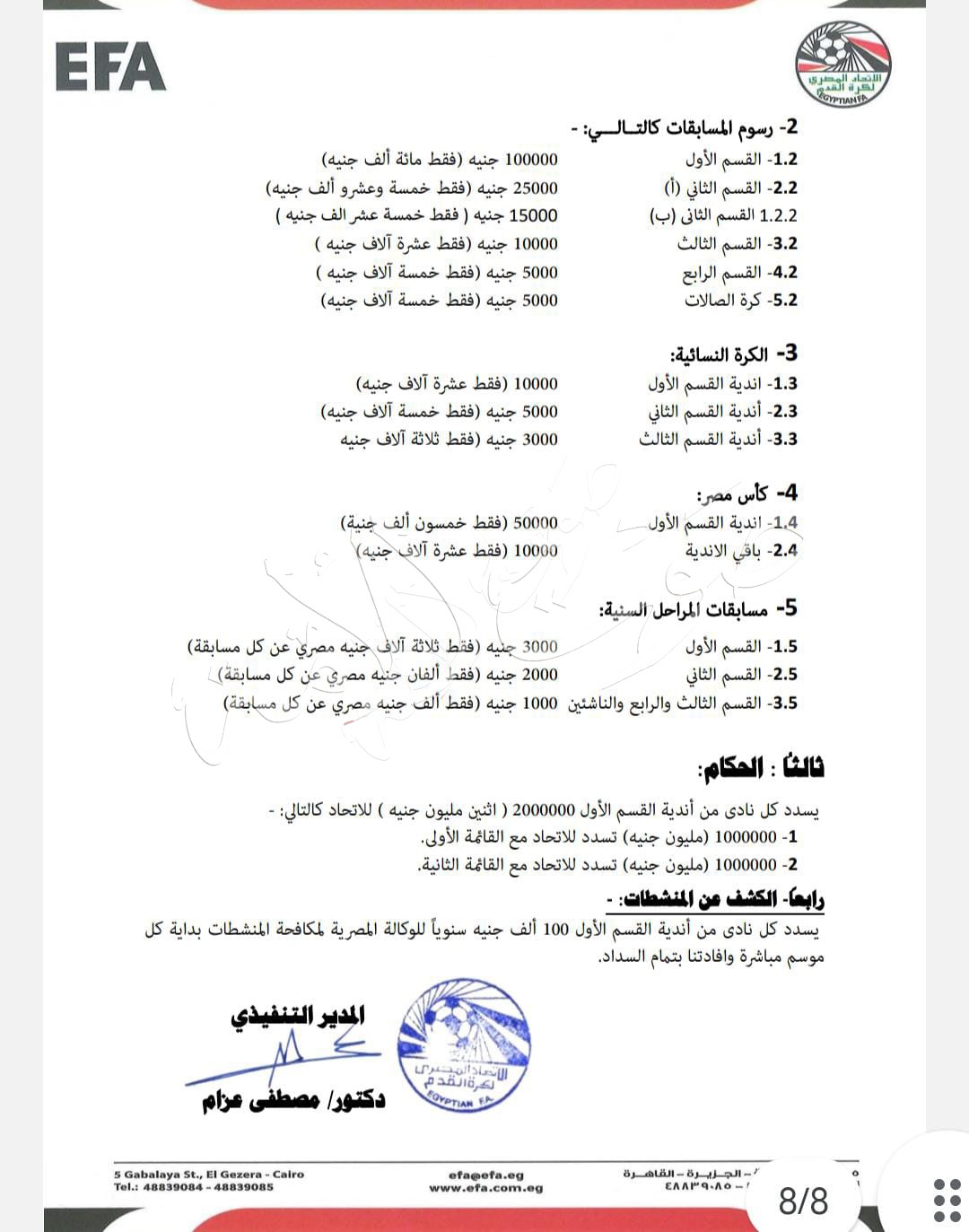 ر