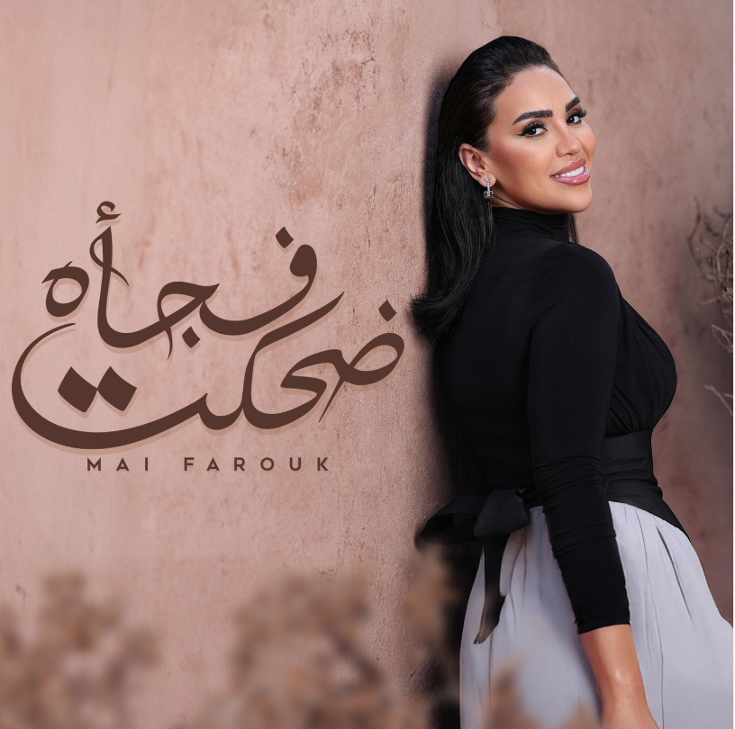 مي