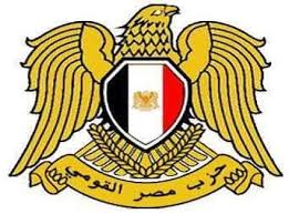 حزب-مصر-القومى