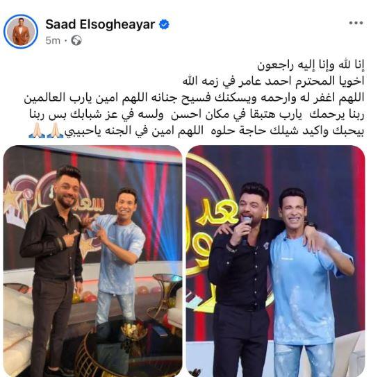الصغير