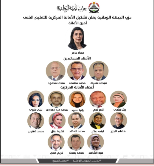 الجا