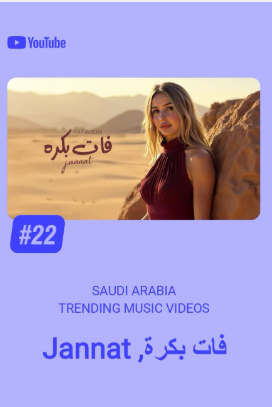 جج جج