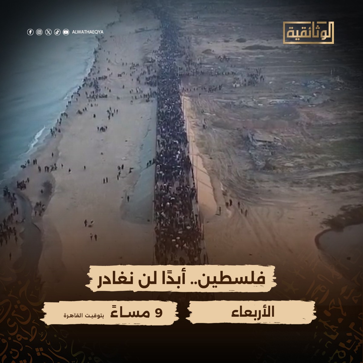 جحجح