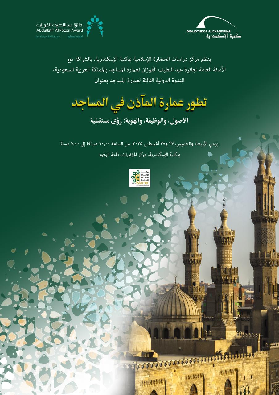 ذ