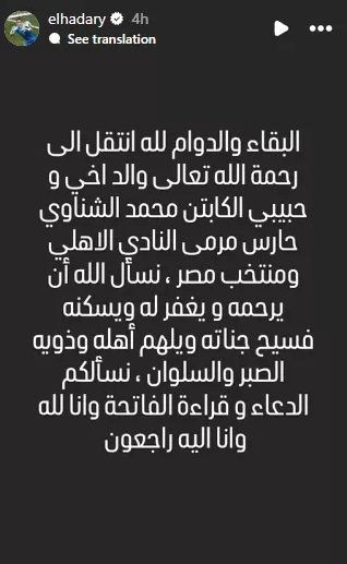 الحضري