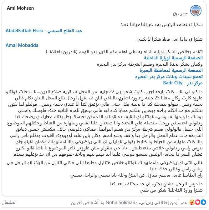 عع