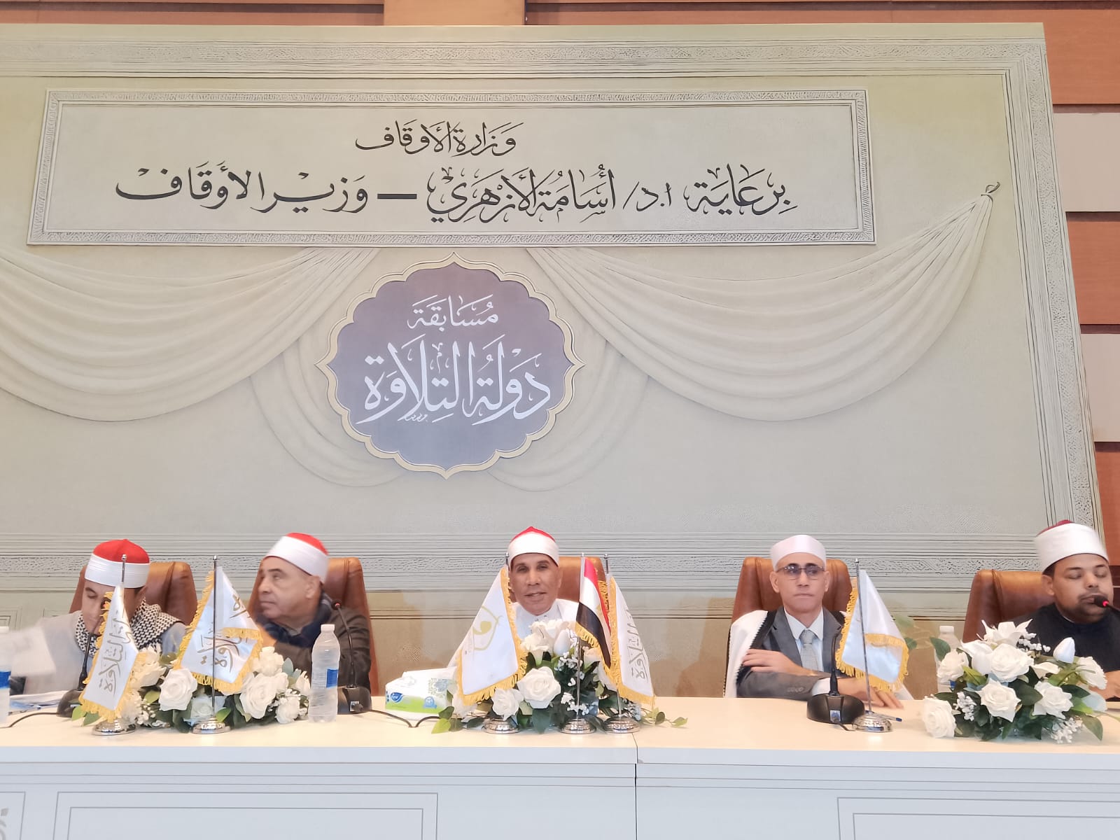 دولة التلاوة