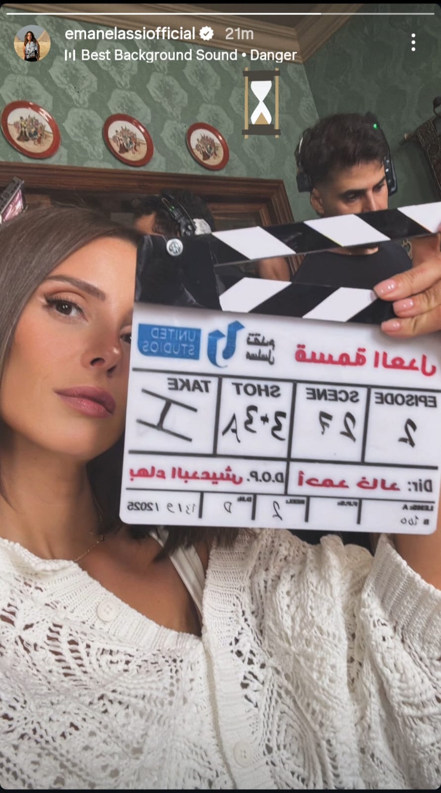 155631-ايمان-العاصي