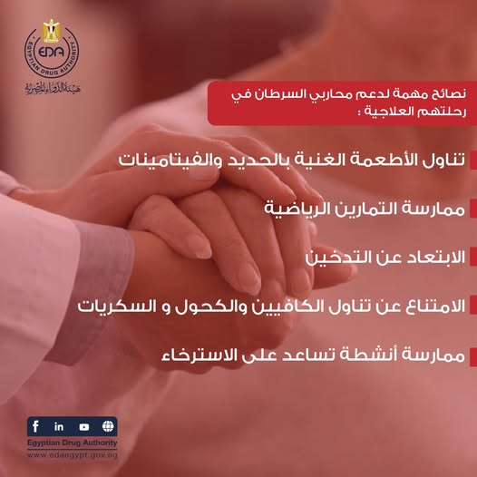 سرطان سرطان