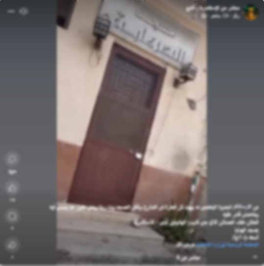 شسيبلشيس