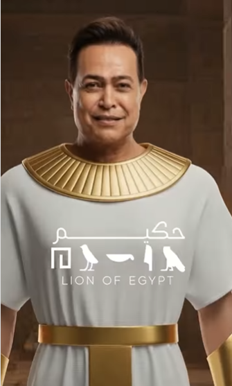 حكيم