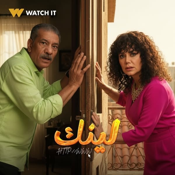 لينك4