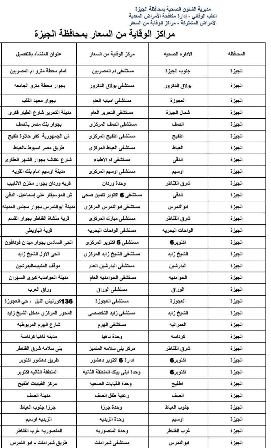 WhatsApp Image 2026-01-14 at 10.10.32 AM