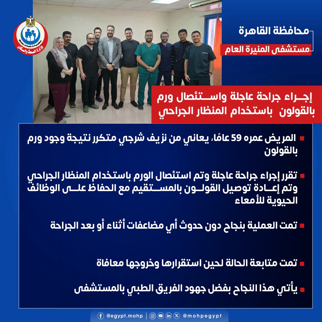 616843622_1221644030146809_4245238327388975237_n