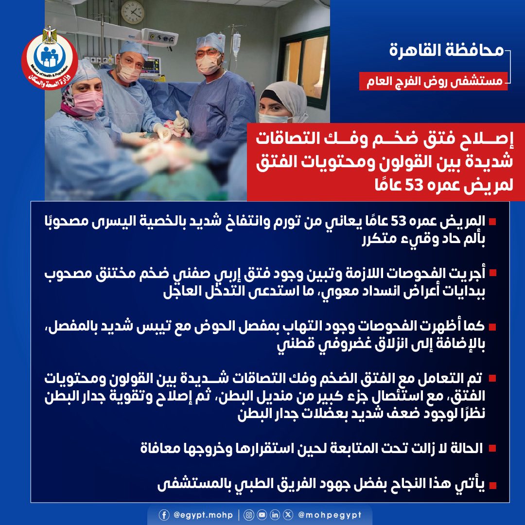 615418418_1221644230146789_7591793127742112963_n (1)