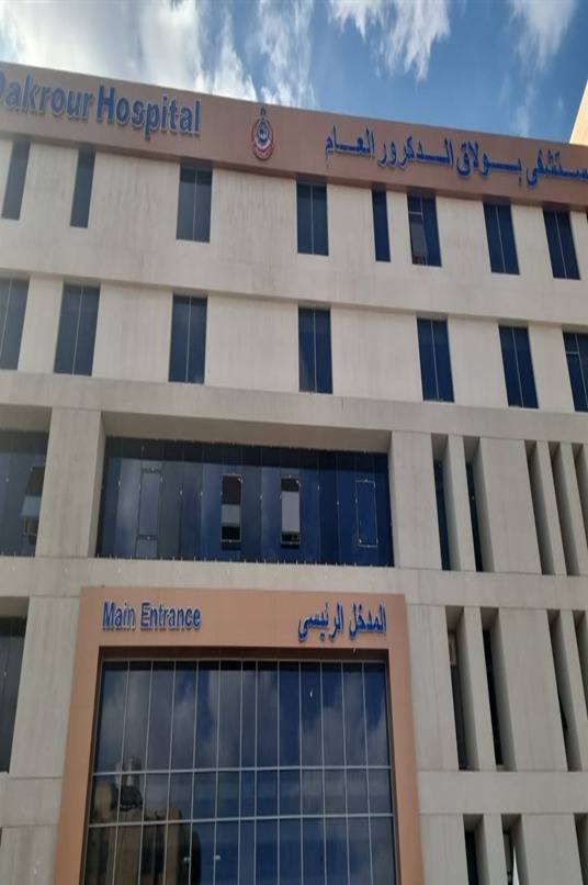 616814965_1451824563654626_192573090541360193_n