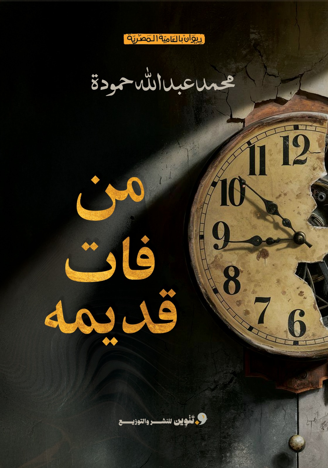 WhatsApp Image 2026-01-17 at 1.15.35 PM