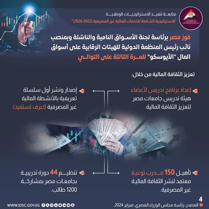 WhatsApp Image 2026-01-17 at 22.15.55 (2)