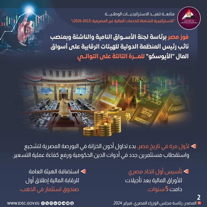 WhatsApp Image 2026-01-17 at 22.15.55