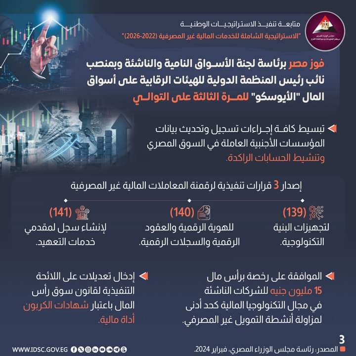 WhatsApp Image 2026-01-17 at 22.15.55 (1)