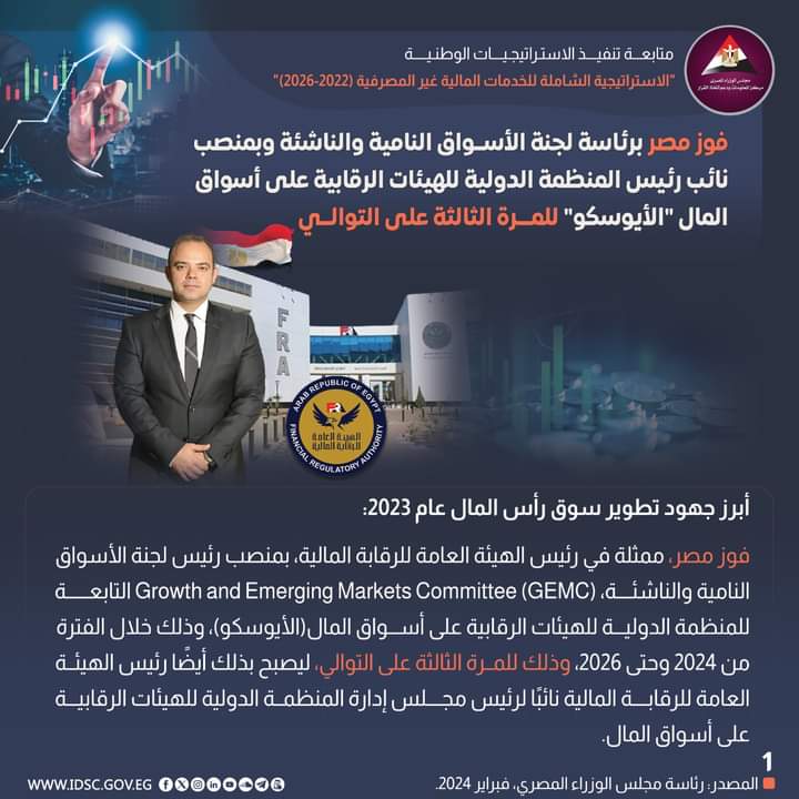 WhatsApp Image 2026-01-17 at 22.15.54