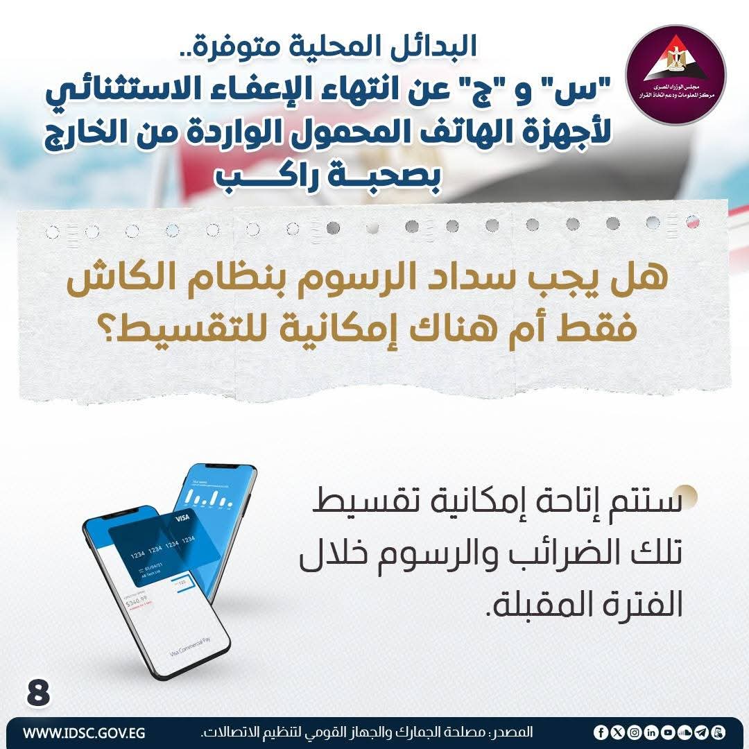 WhatsApp Image 2026-01-22 at 13.24.51