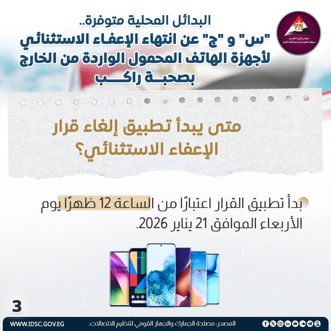 WhatsApp Image 2026-01-22 at 13.24.48