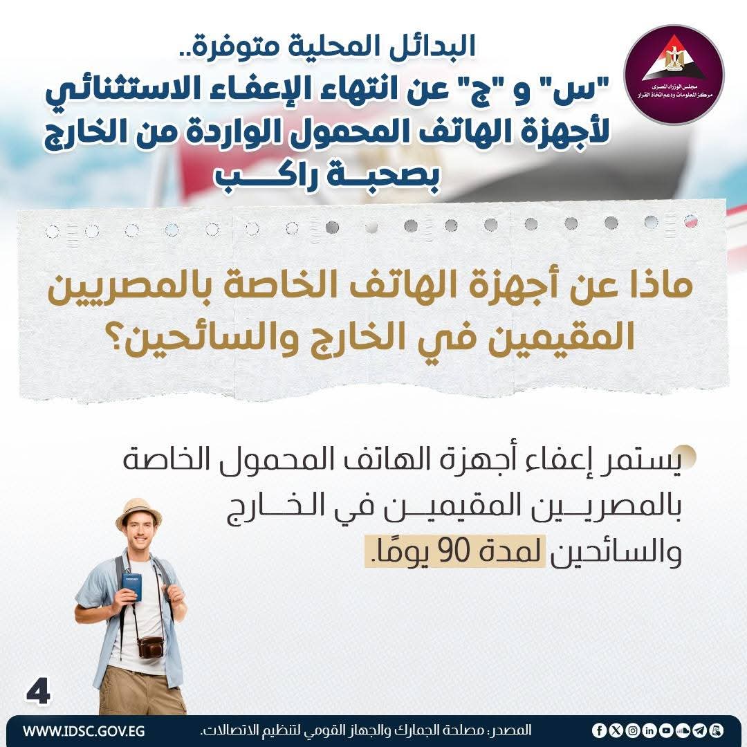 WhatsApp Image 2026-01-22 at 13.24.48 (1)